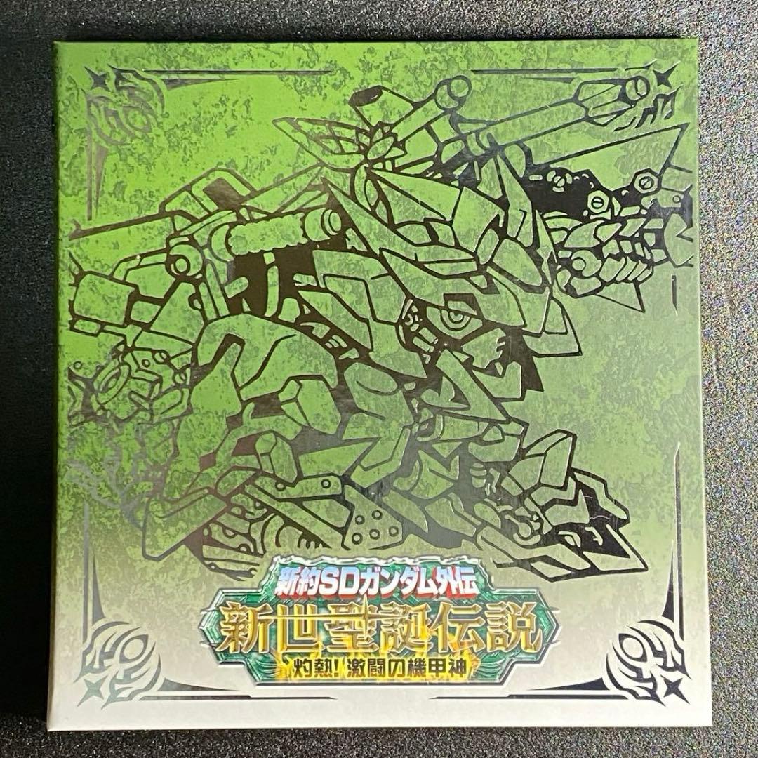 【カード 未開封】 新世聖誕伝説 灼熱！ 激闘の機甲神 バルバトス 編 篇 SD