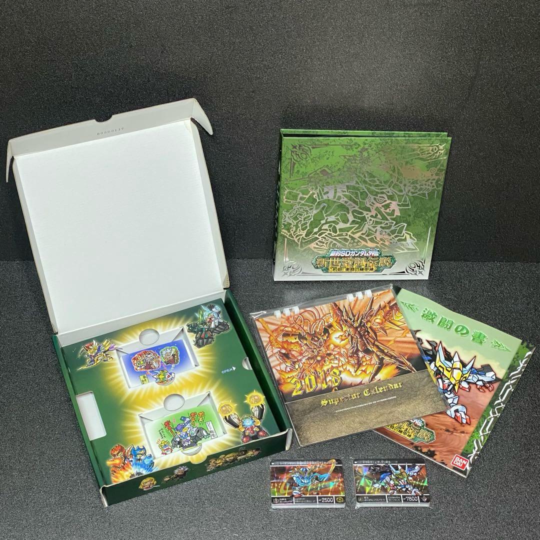 【カード 未開封】 新世聖誕伝説 灼熱！ 激闘の機甲神 バルバトス 編 篇 SD