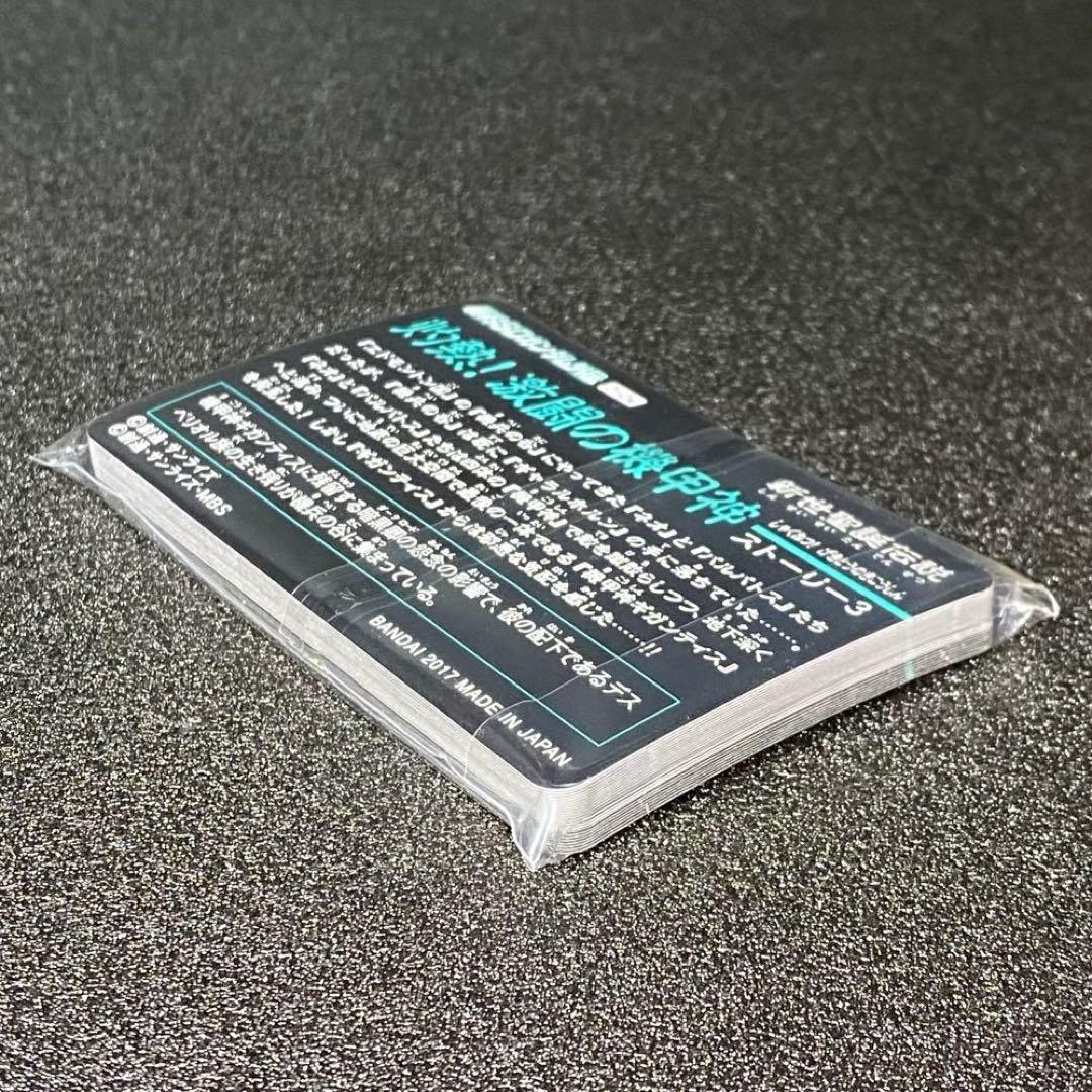 【カード 未開封】 新世聖誕伝説 灼熱！ 激闘の機甲神 バルバトス 編 篇 SD