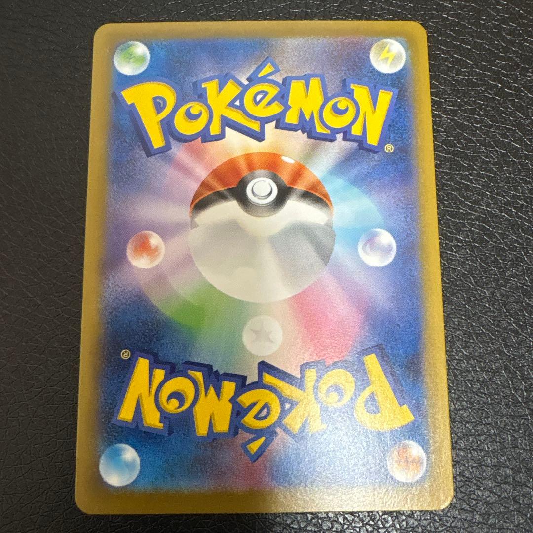 ポケモンカード ニャースEX SAR ムニキスゼロ