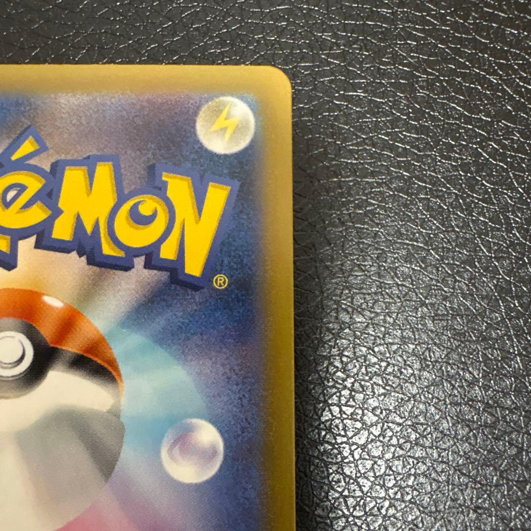 ポケモンカード ニャースEX SAR ムニキスゼロ