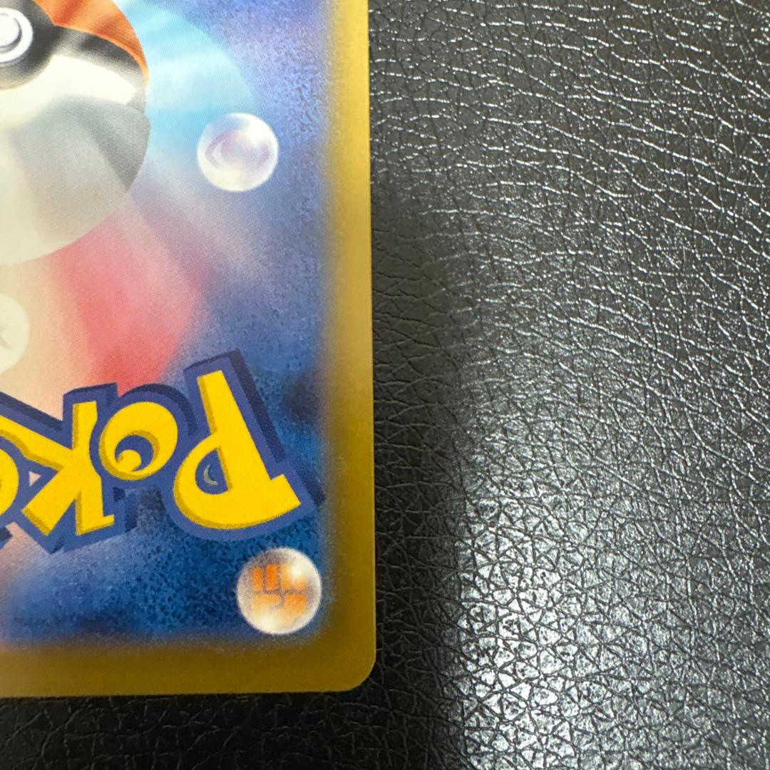 ポケモンカード ニャースEX SAR ムニキスゼロ