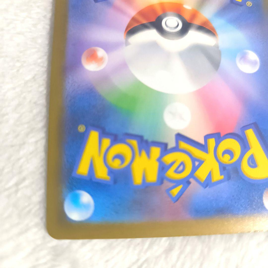 ポケモンカード カナリィ SAR