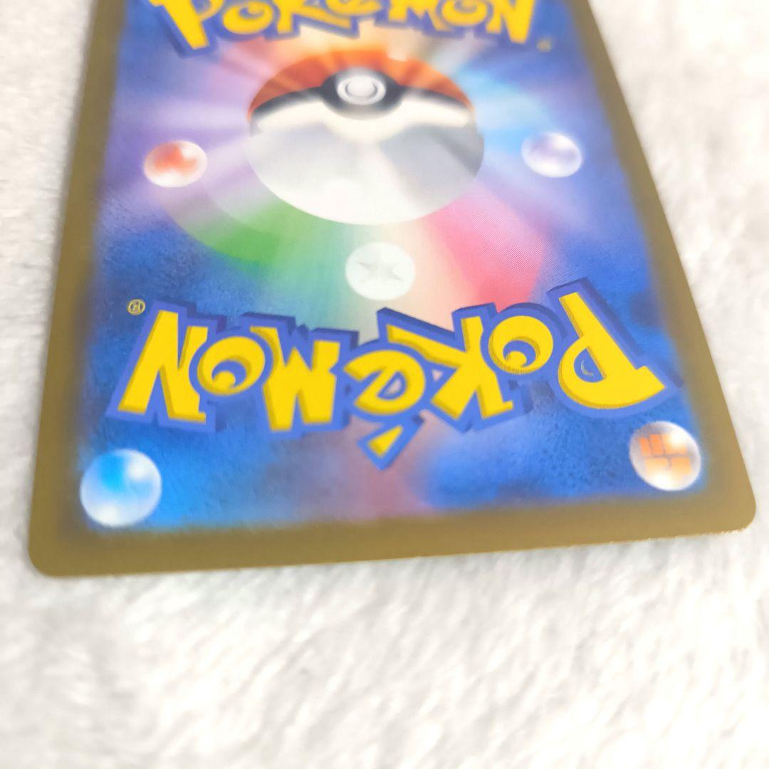 ポケモンカード カナリィ SAR