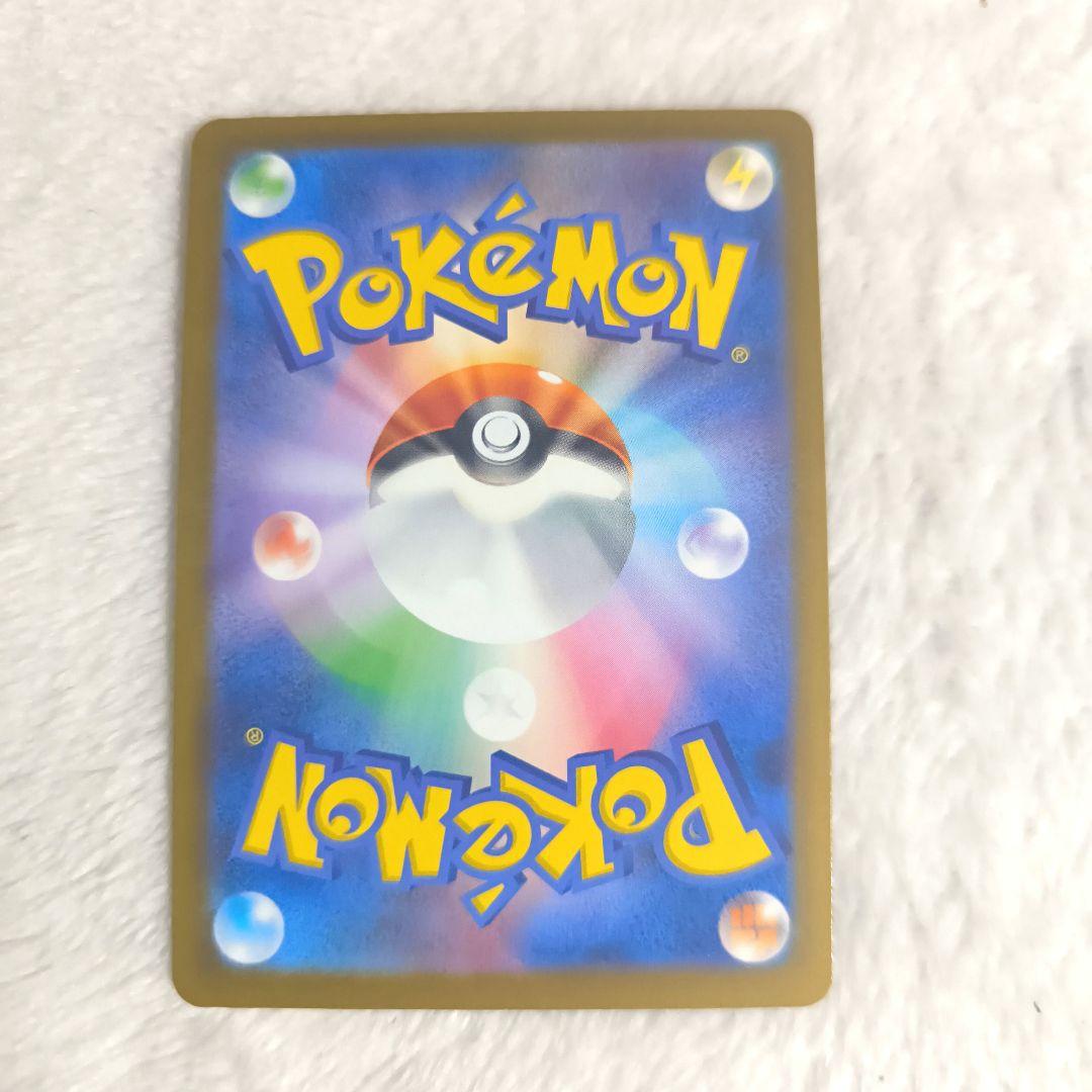 ポケモンカード カナリィ SAR