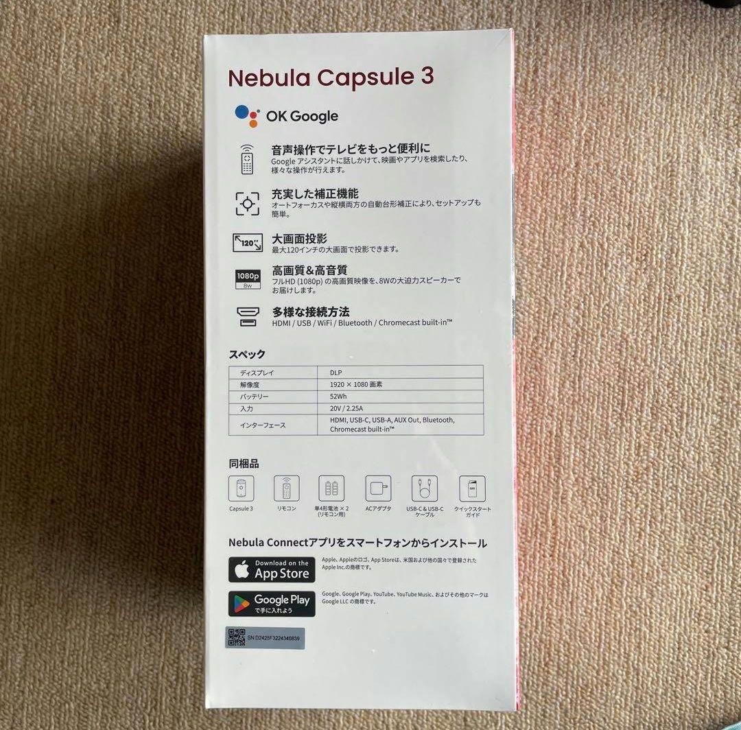 Anker Nebula (ネビュラ) Capsule 3プロジェクター 新品
