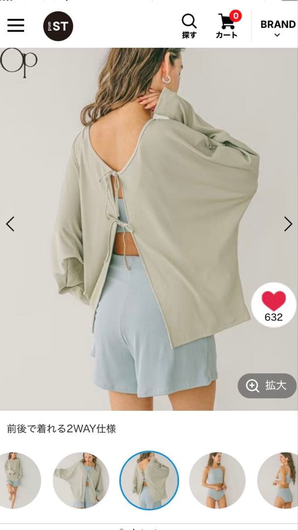 BAYFLOW Ocean Pacific4ピーススイムウェア