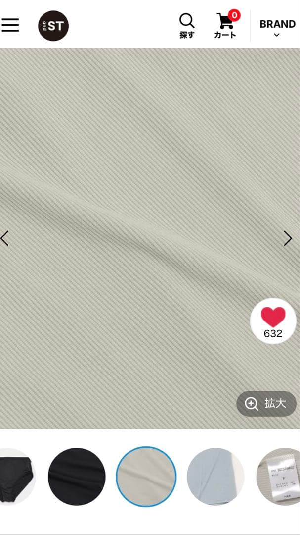 BAYFLOW Ocean Pacific4ピーススイムウェア