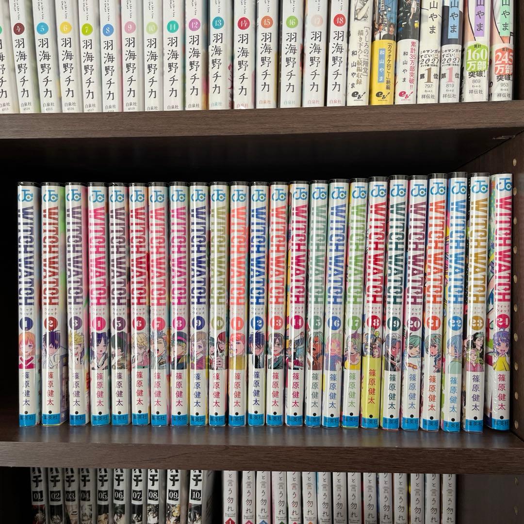 ウィッチウォッチ 1~24巻 全巻初版 全巻帯付き　特典多数