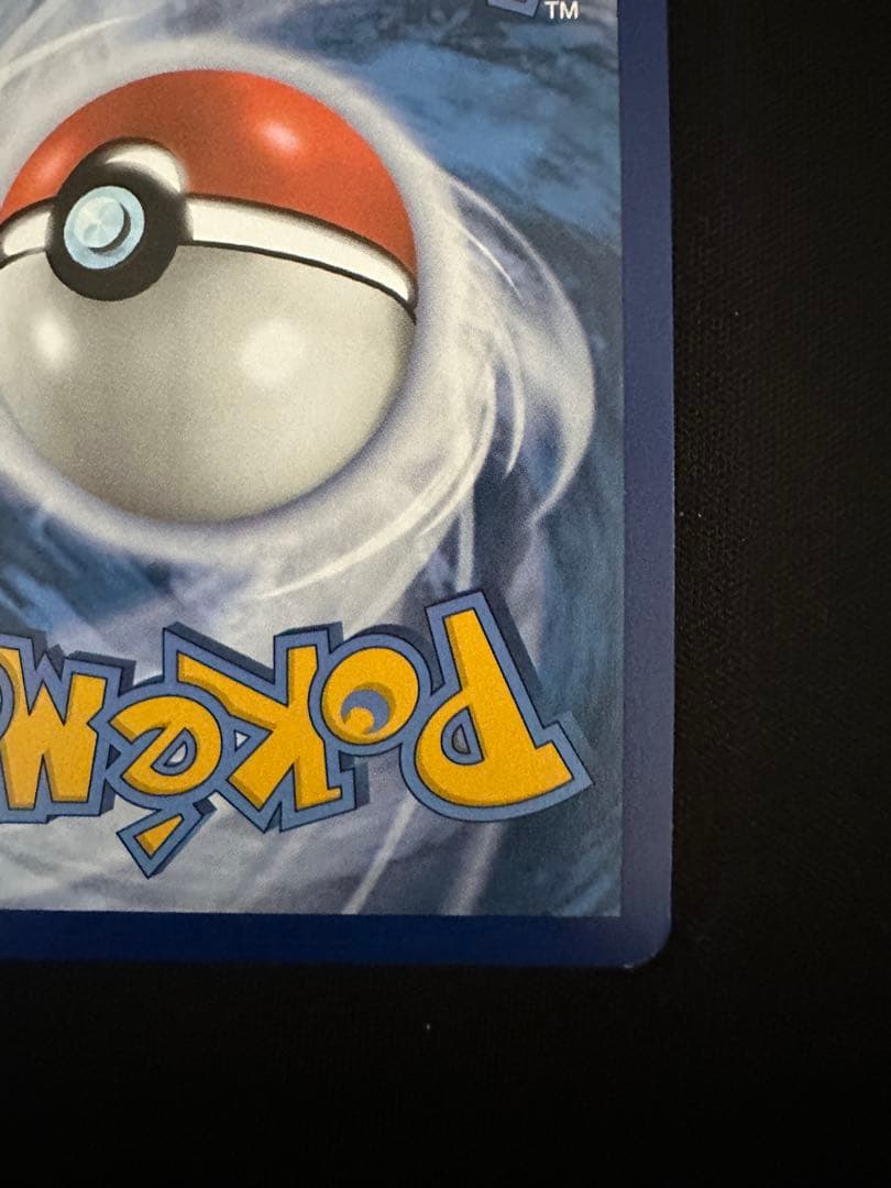 キングドラ　ex sar 海外　英語版