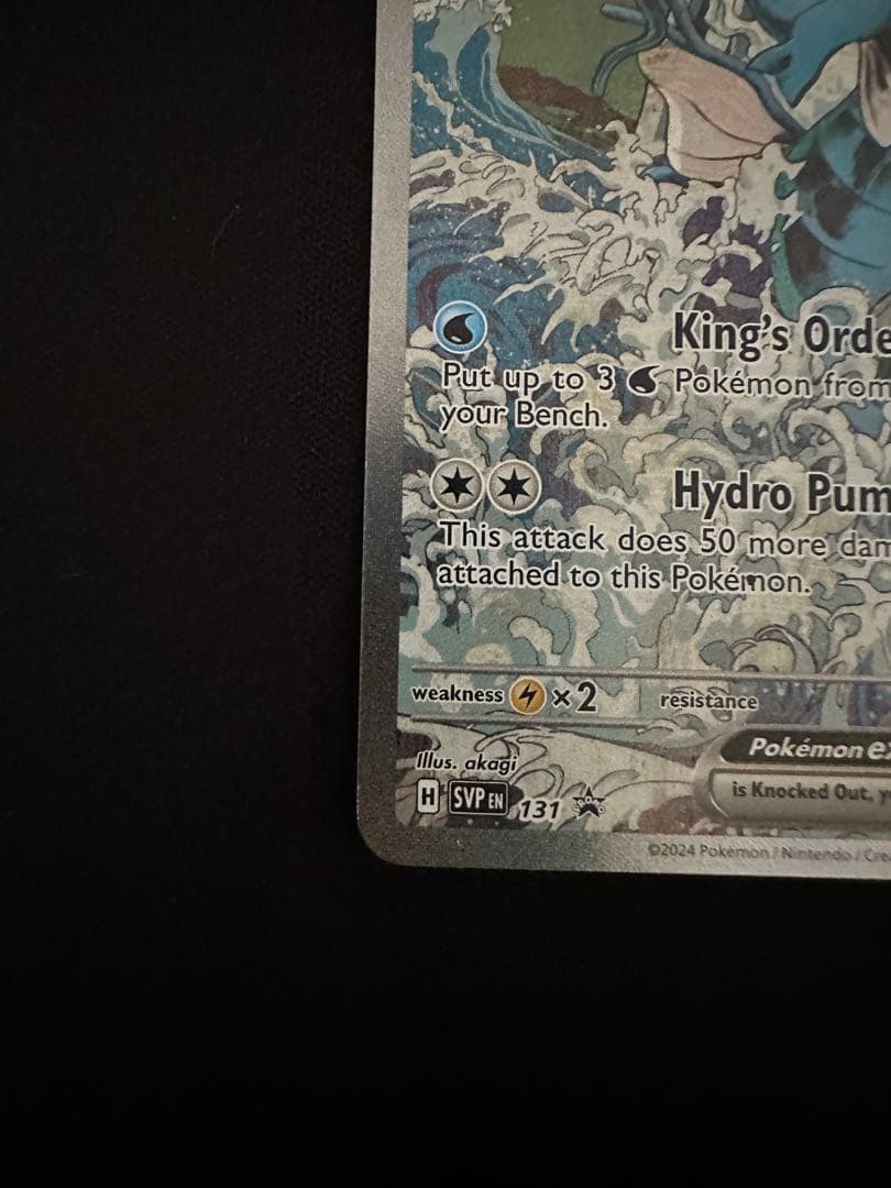 キングドラ　ex sar 海外　英語版