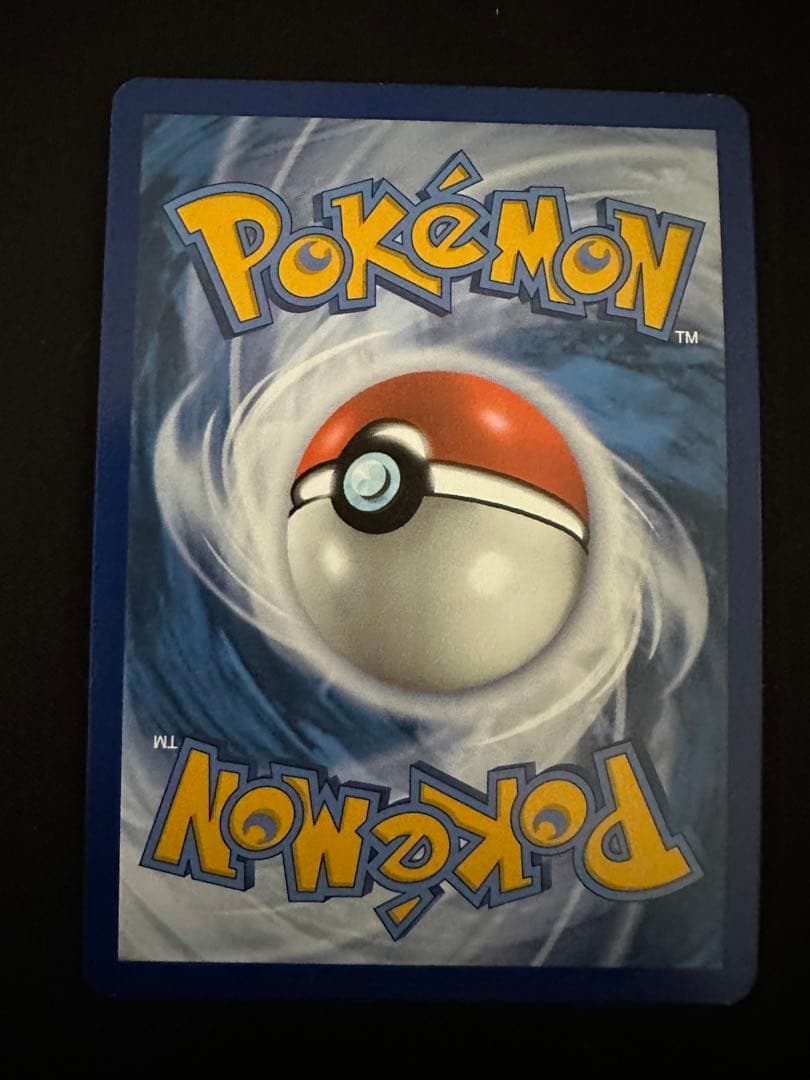 キングドラ　ex sar 海外　英語版