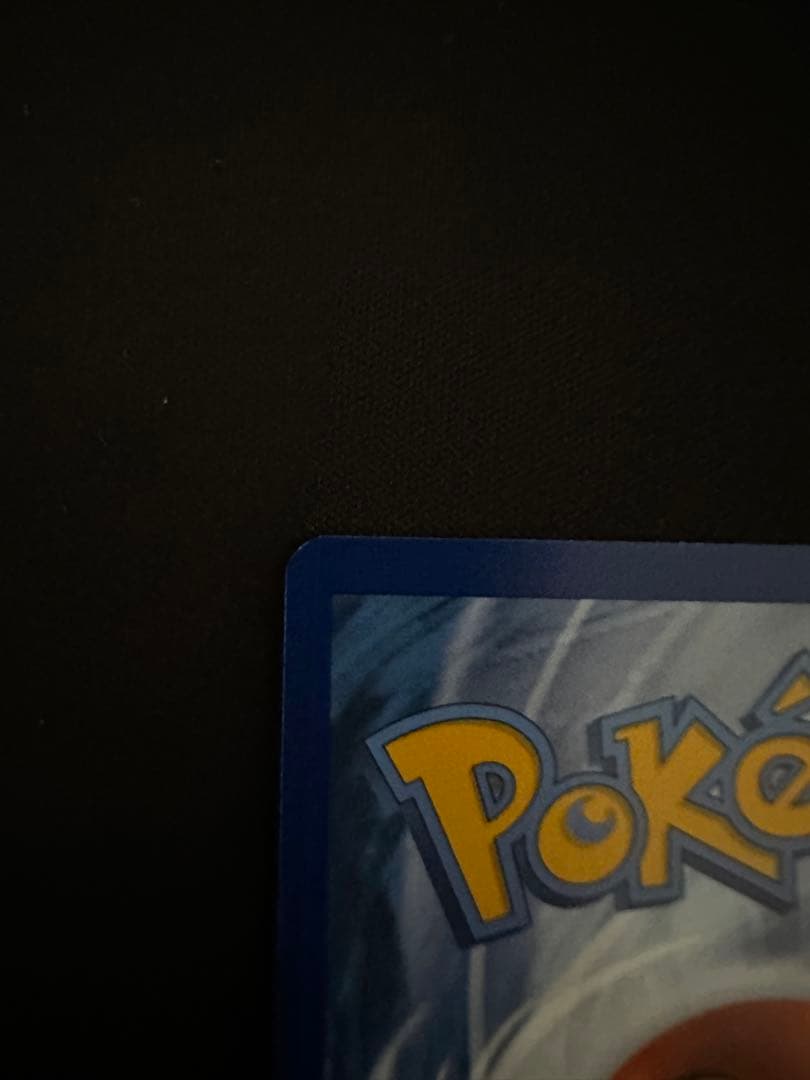 キングドラ　ex sar 海外　英語版