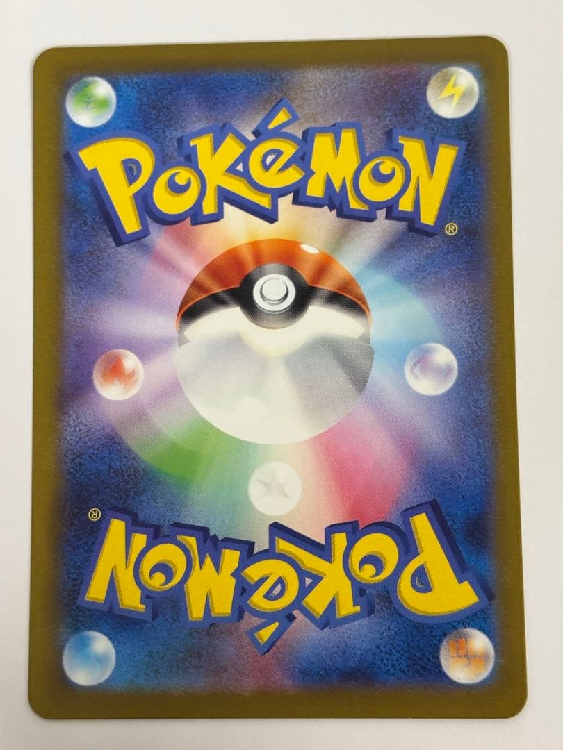 ミュウex SAR SV4a シャイニートレジャーex 347/190