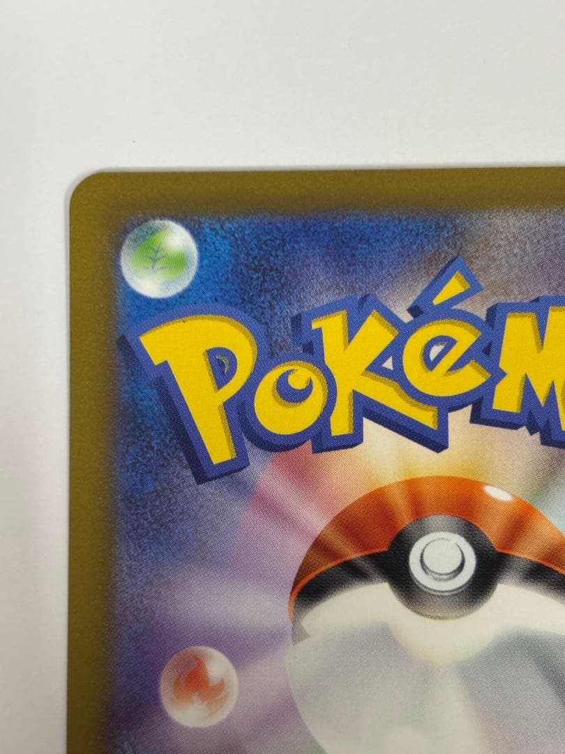 ミュウex SAR SV4a シャイニートレジャーex 347/190