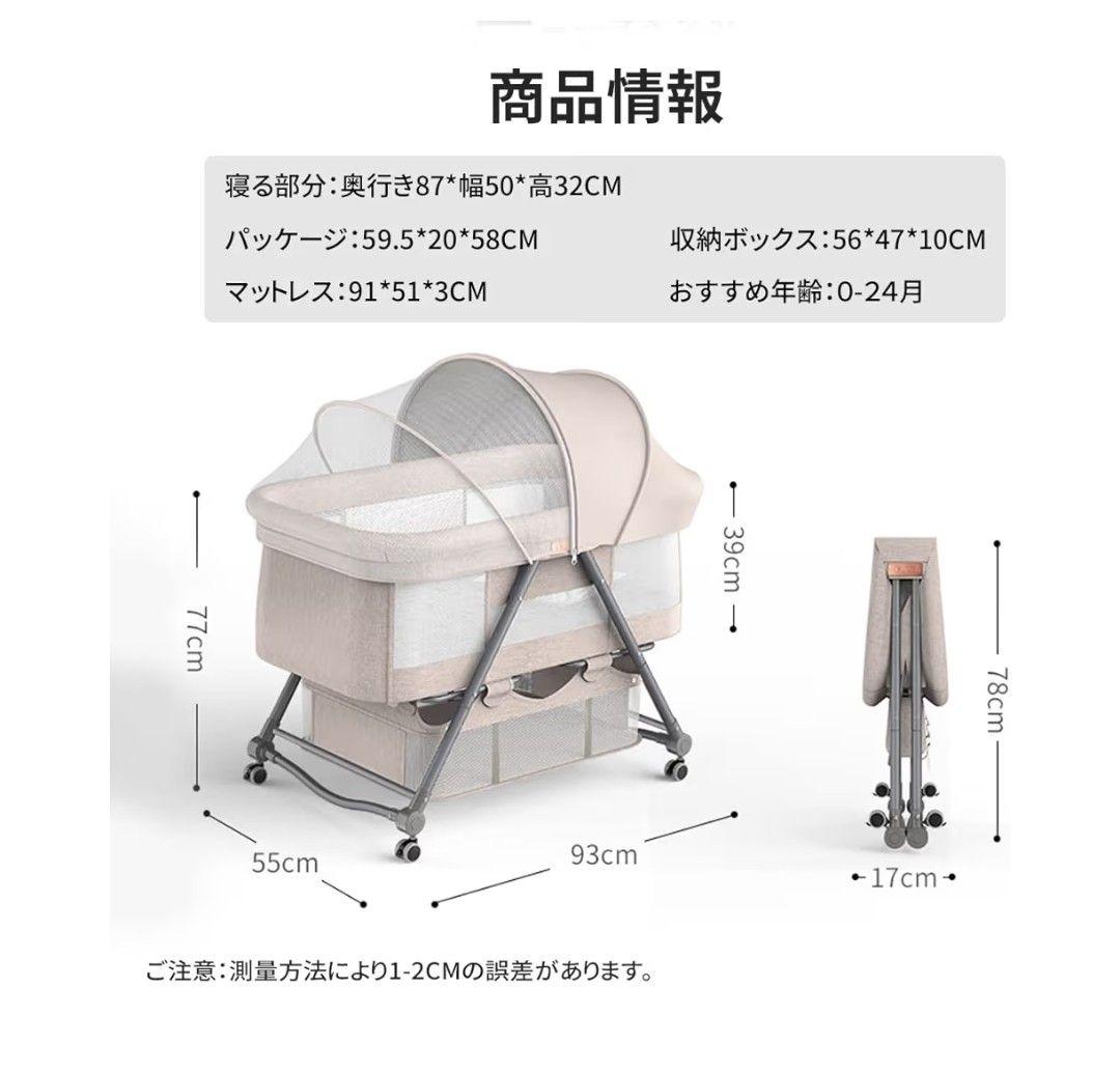 ZOOBLY ベビーベット 折りたたみ式