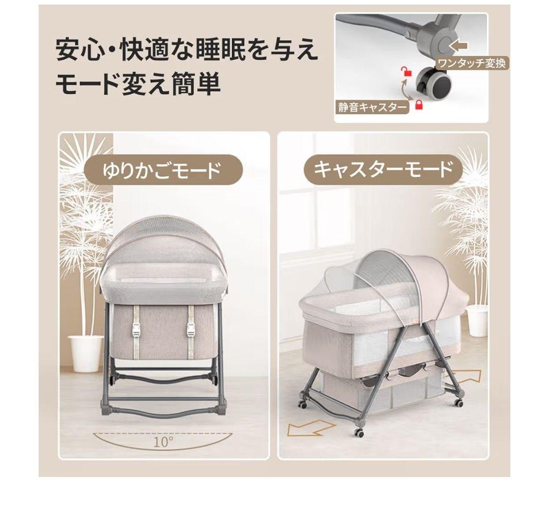 ZOOBLY ベビーベット 折りたたみ式