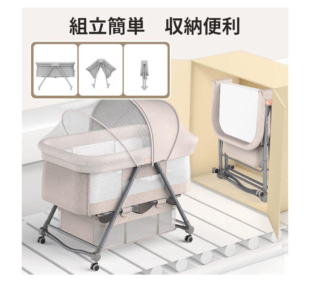 ZOOBLY ベビーベット 折りたたみ式