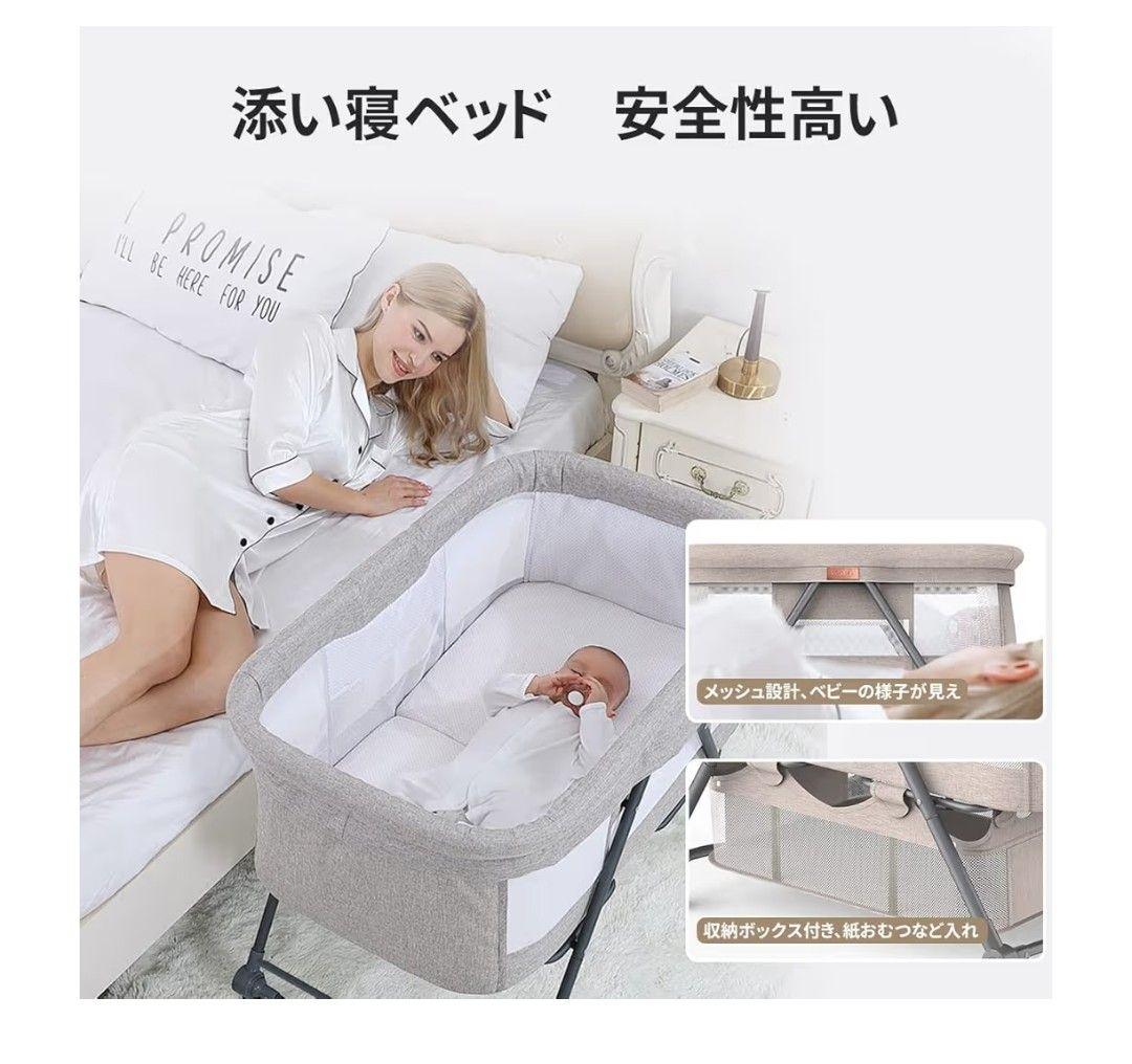 ZOOBLY ベビーベット 折りたたみ式