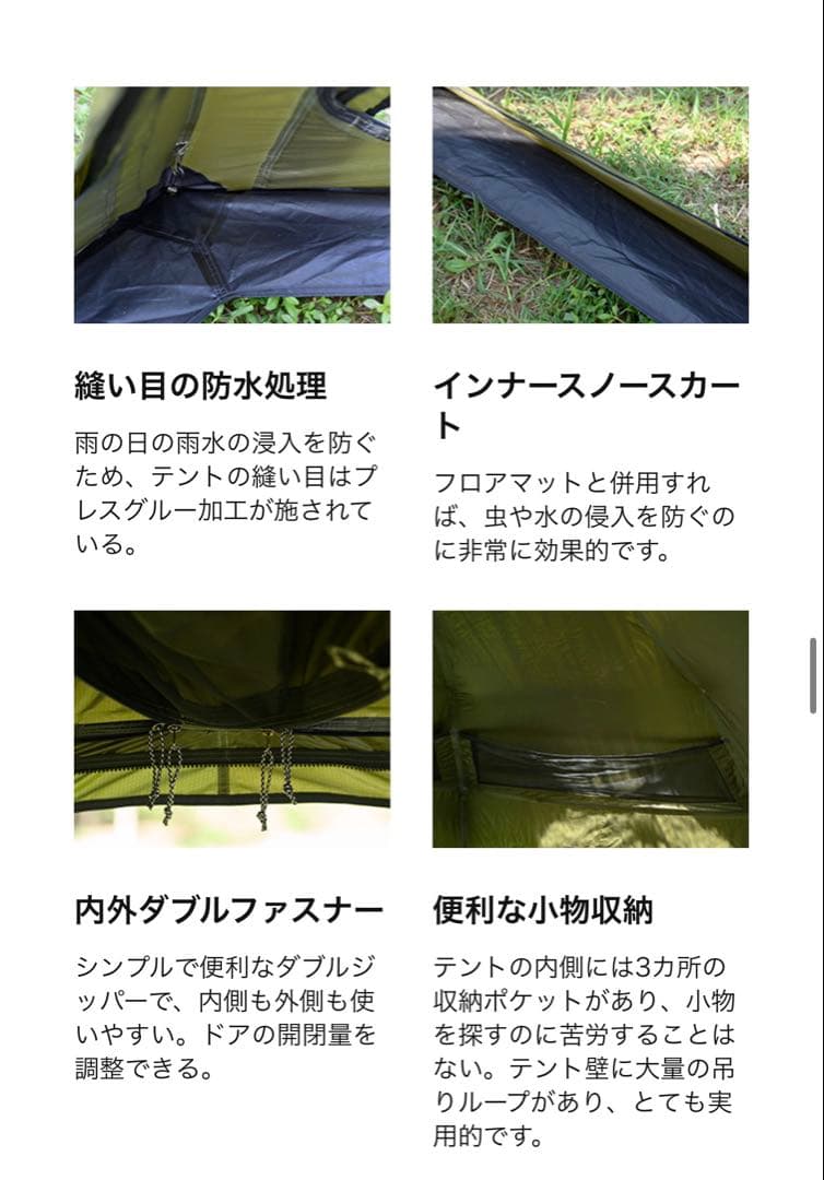 TOMOUNT ドームテント DOME-MORI