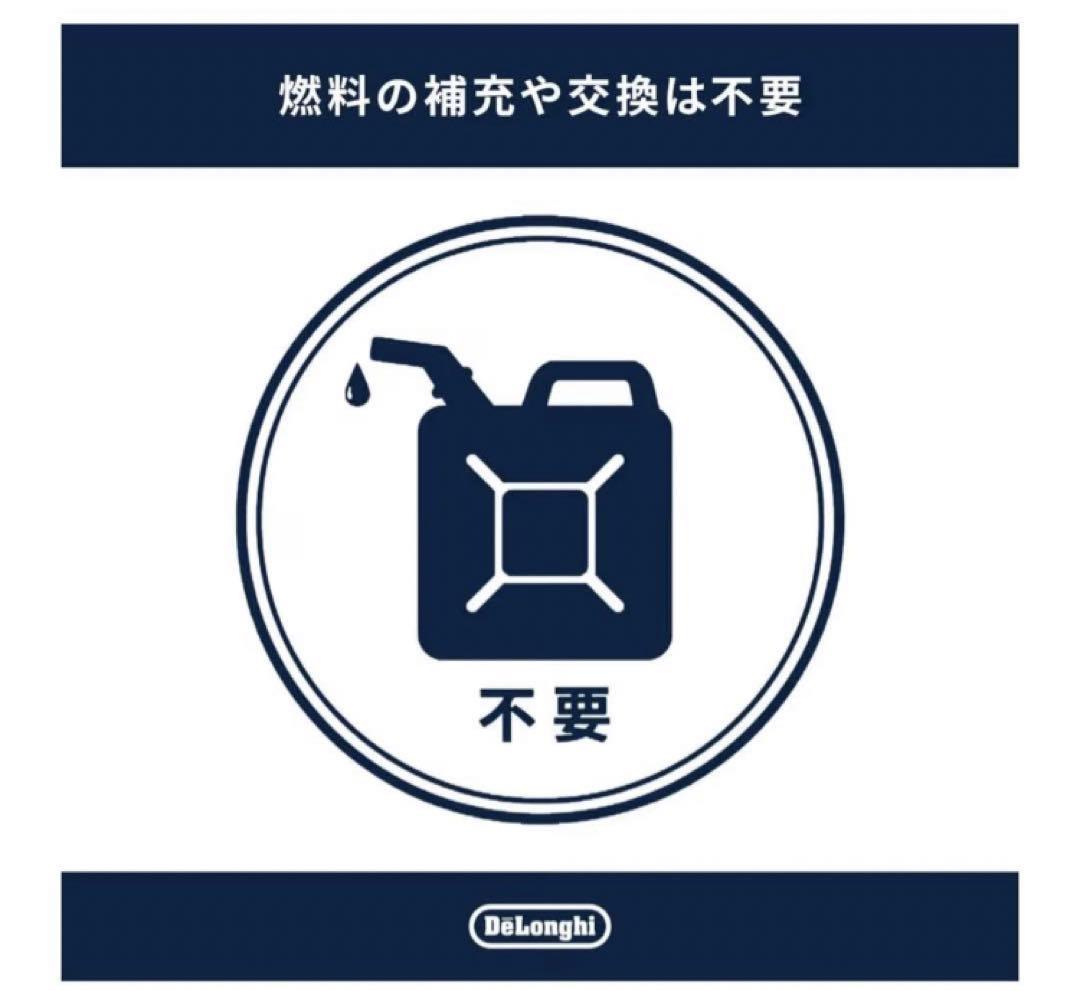 デロンギ オイルヒーター ( RHJ21F1015-BR )