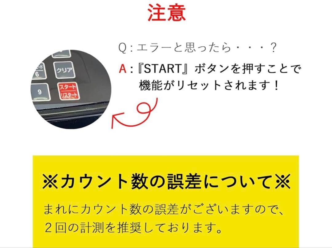 マネーカウンター 紙幣 業務用 自動紙幣計数器 お札カウンター (コンセント式)
