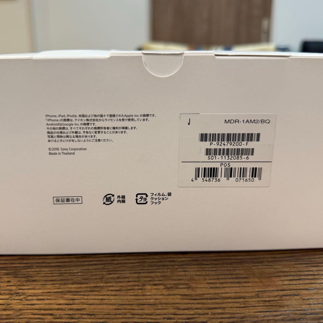 SONY ステレオヘッドホン MDR-1am2