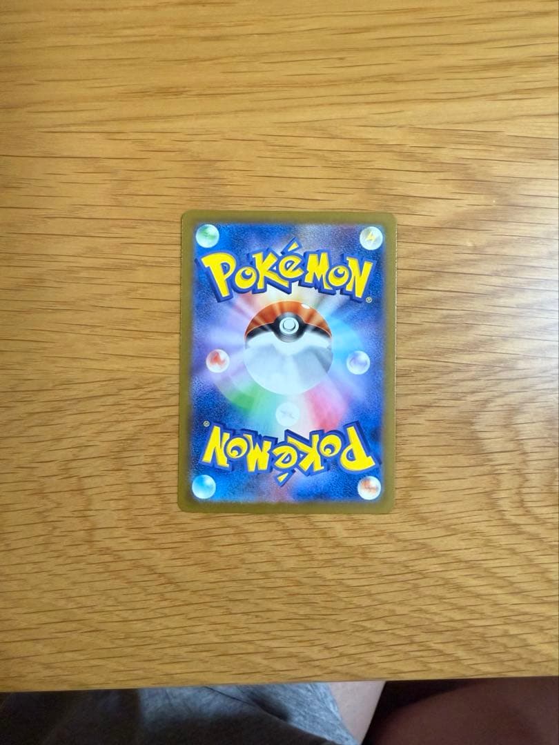 ハ*チ様 メガカイリューex mur