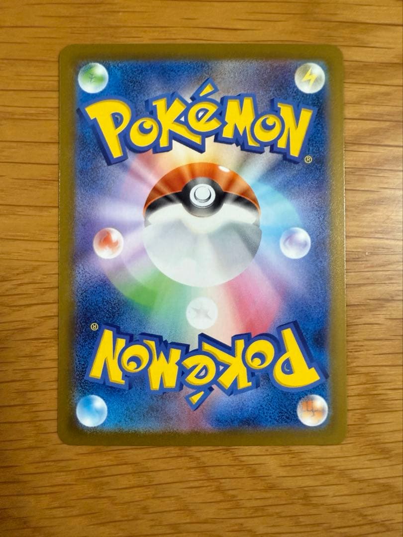 ハ*チ様 メガカイリューex mur