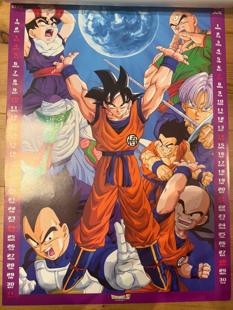 ドラゴンボール カレンダー 1999 A2サイズ