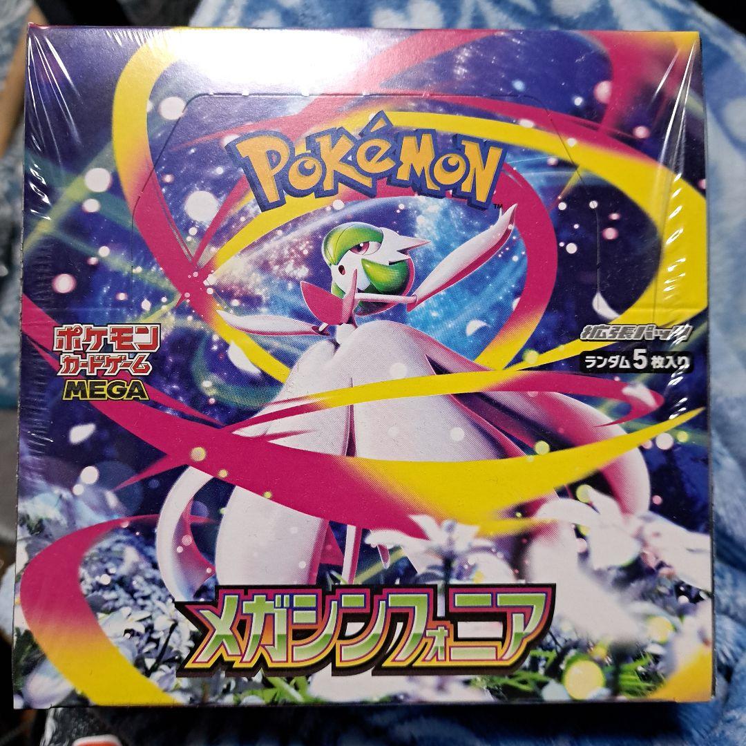 ポケモンカード メガシンフォニア ボックス シェリンク付き