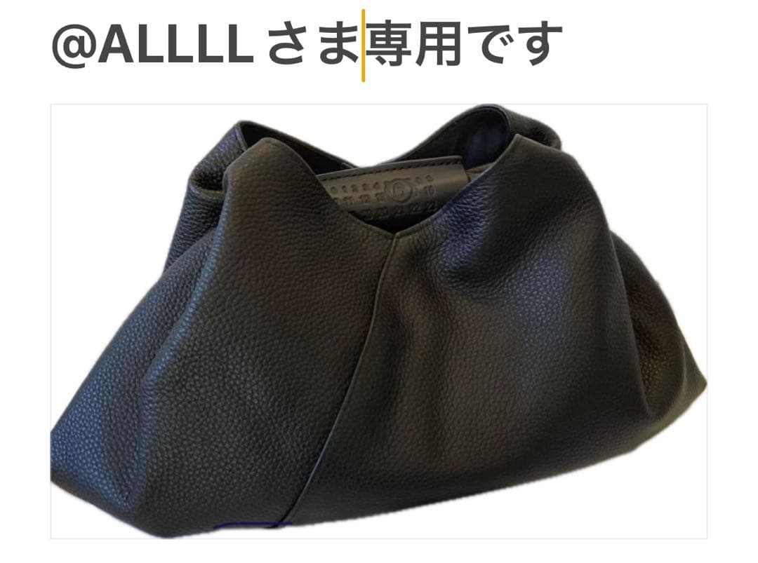 MM6 Maison Margiela ジャパニーズバッグ ドレープ ミニ