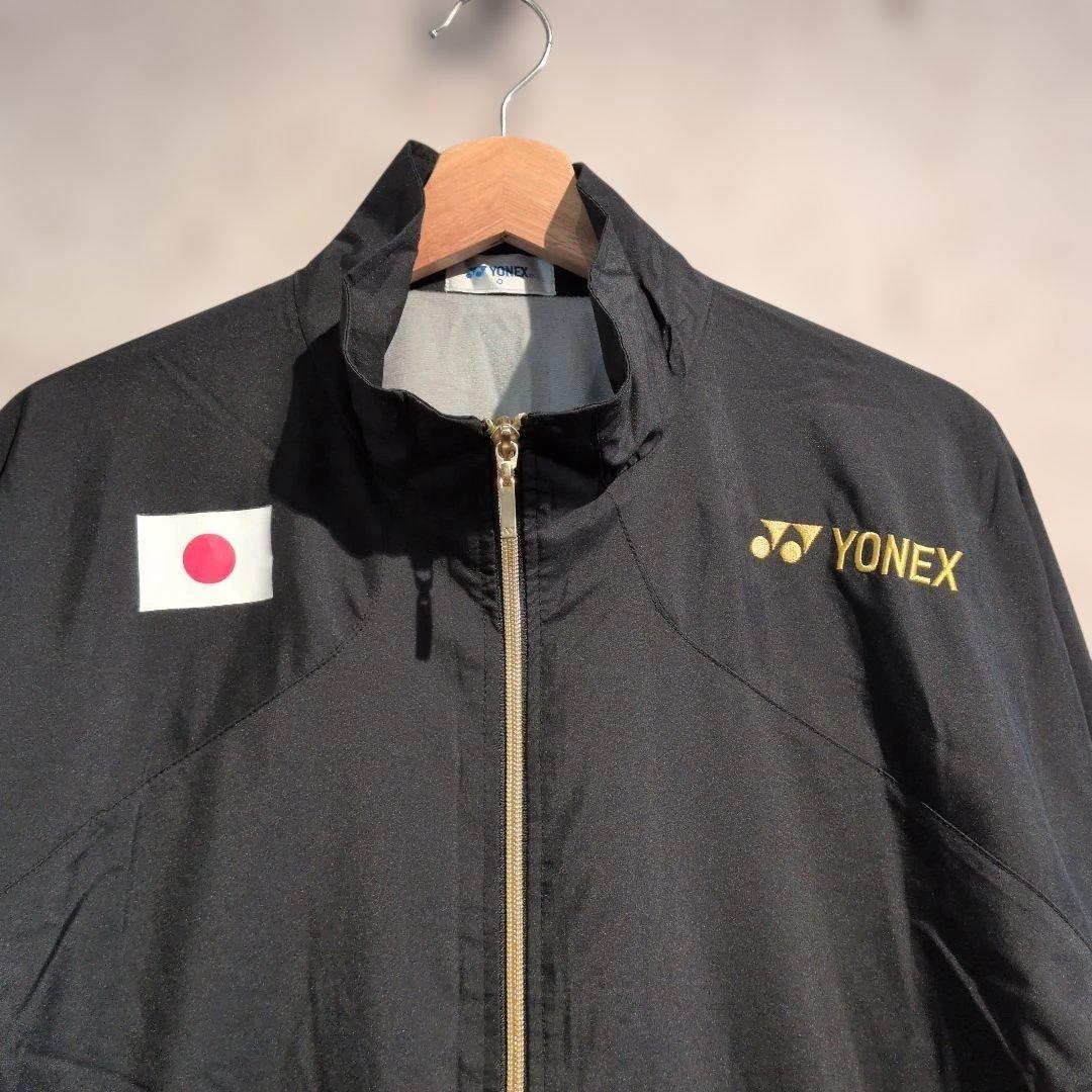 YONEX ブラック ウォームアップジャケット 日本代表