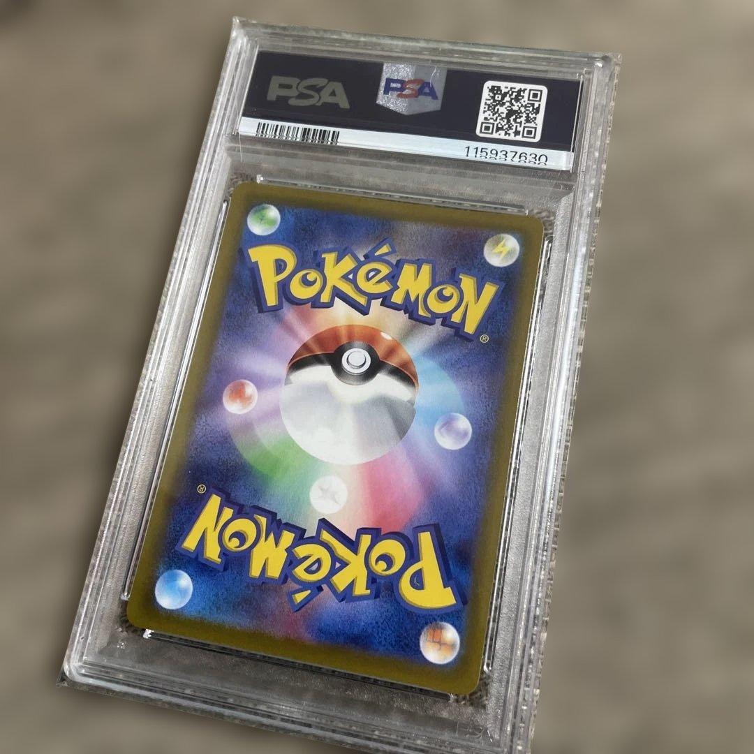 2022 ピカチュウ PSA 10 スカーレット・バイオレット #001