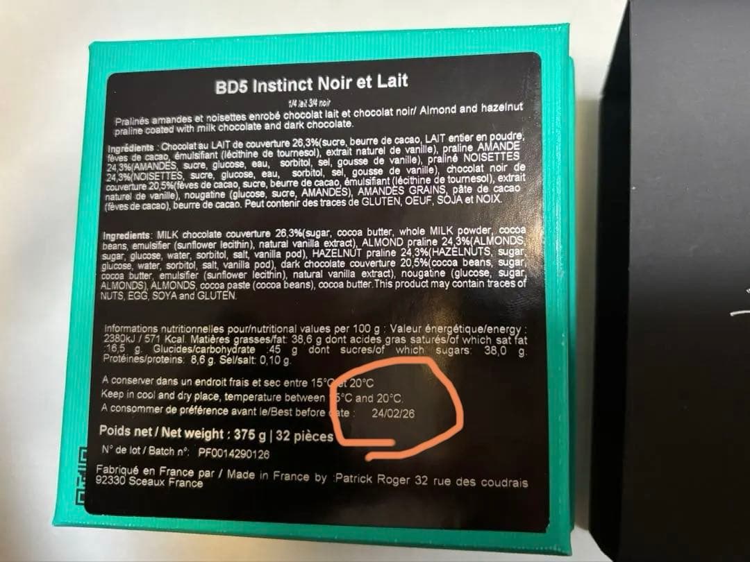 パトリックロジェBD5プラリネ・ロシェ・アンスタンク・ノワール&レ