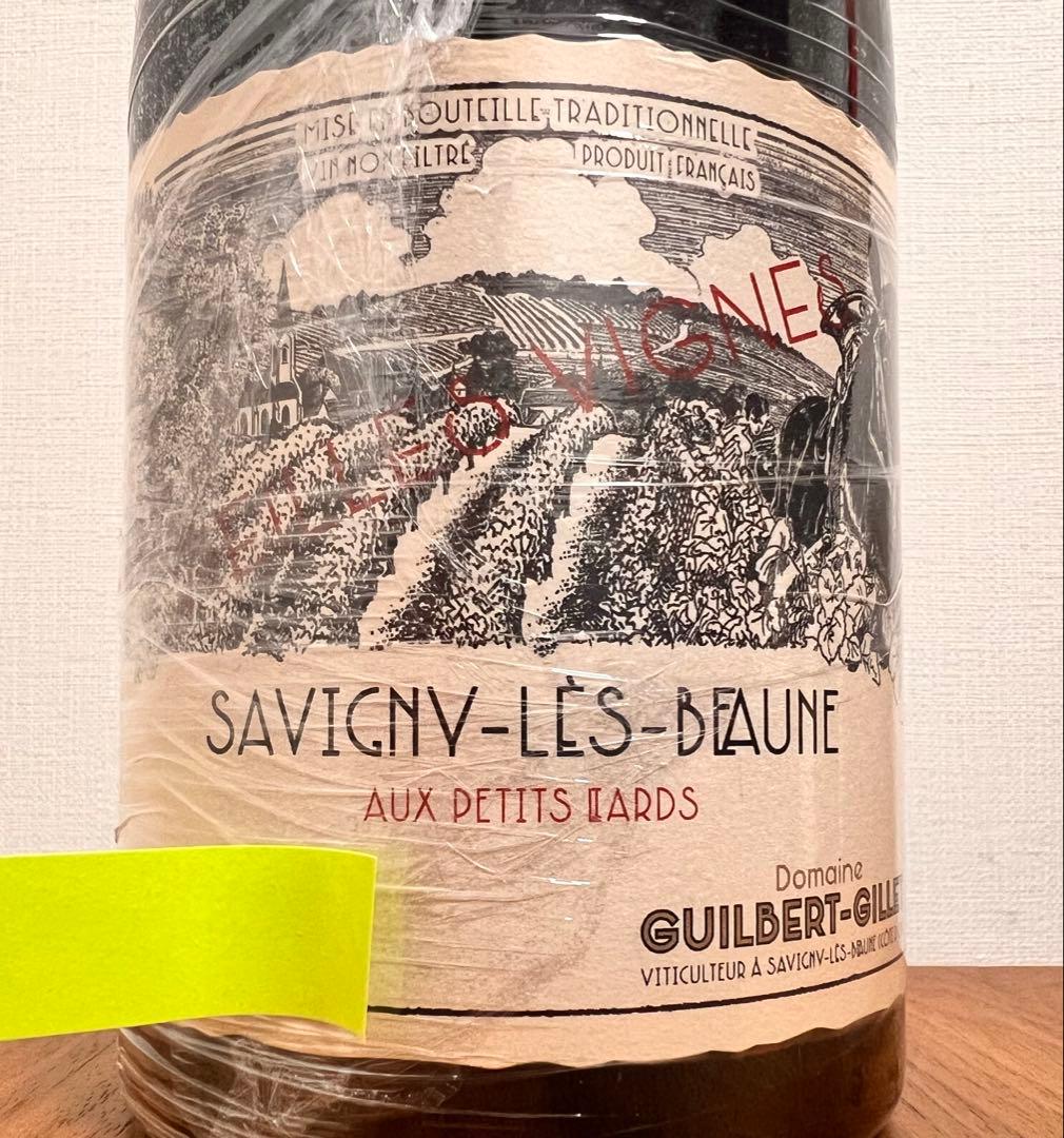 サヴィニー・レ・ボーヌ オー・プティ・リアール VV　2022 ギルベールジレ