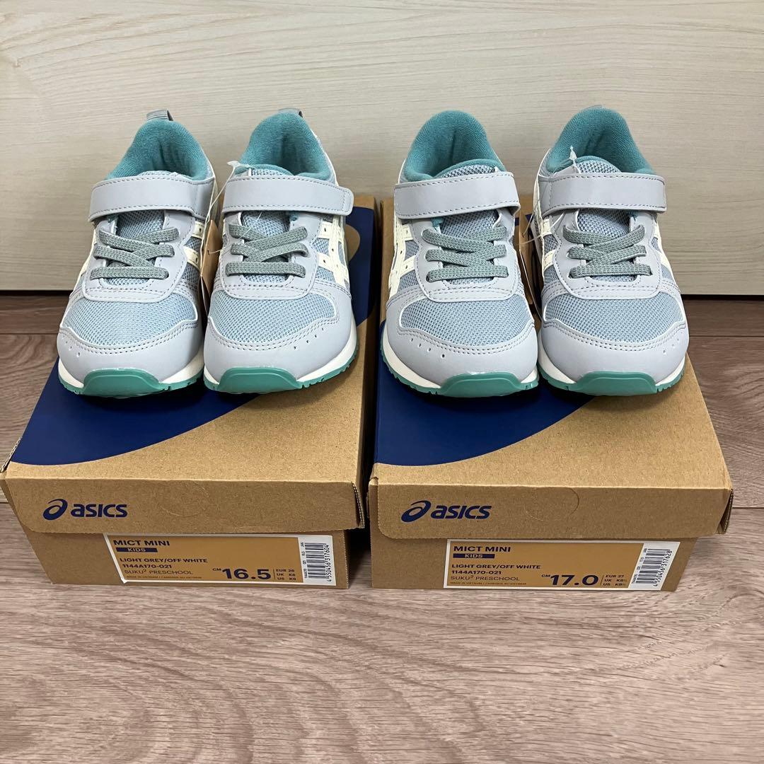 新品　asics キッズ スニーカー 16.5 17.0 SUKU2 まとめ売り