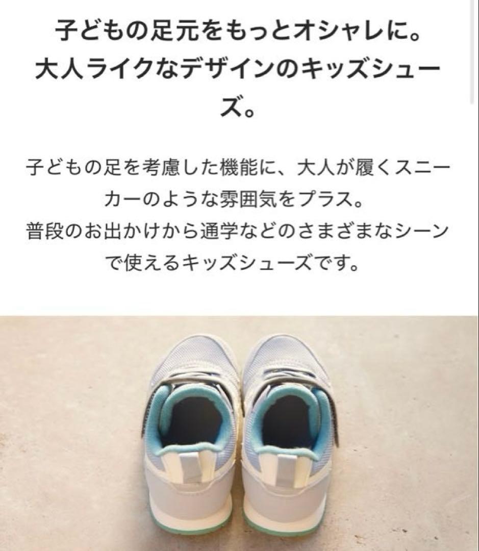 新品　asics キッズ スニーカー 16.5 17.0 SUKU2 まとめ売り