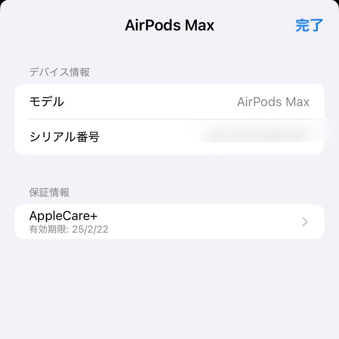 AirPods Max スペースグレー ヘッドホン エアポッズマックス