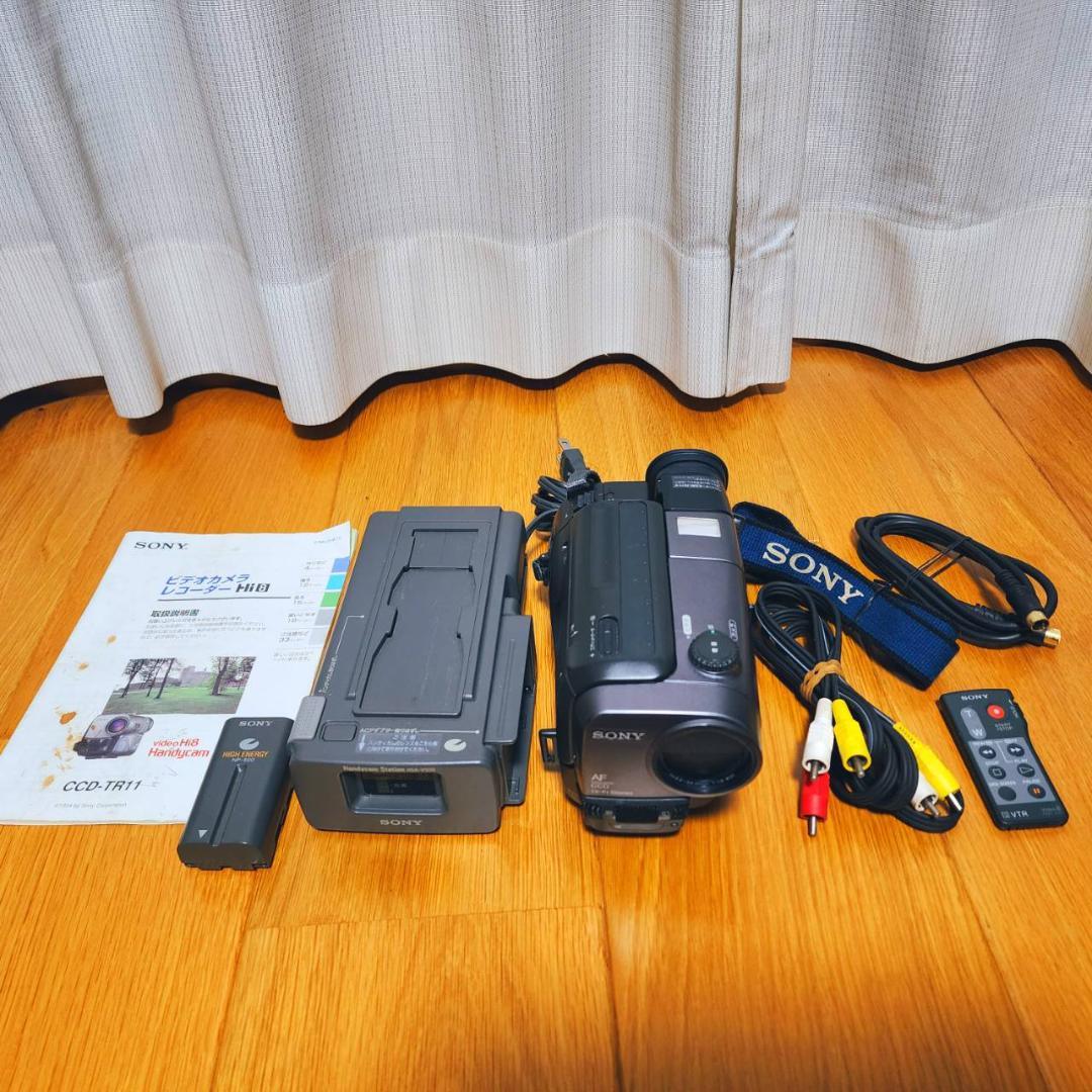 【動作確認済】SONY 高画質 Hi8 ビデオカメラ CCD-TR11 説明書付