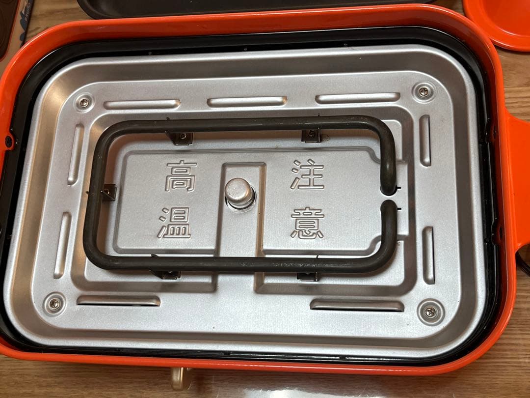 BRUNO miffy コンパクトホットプレート