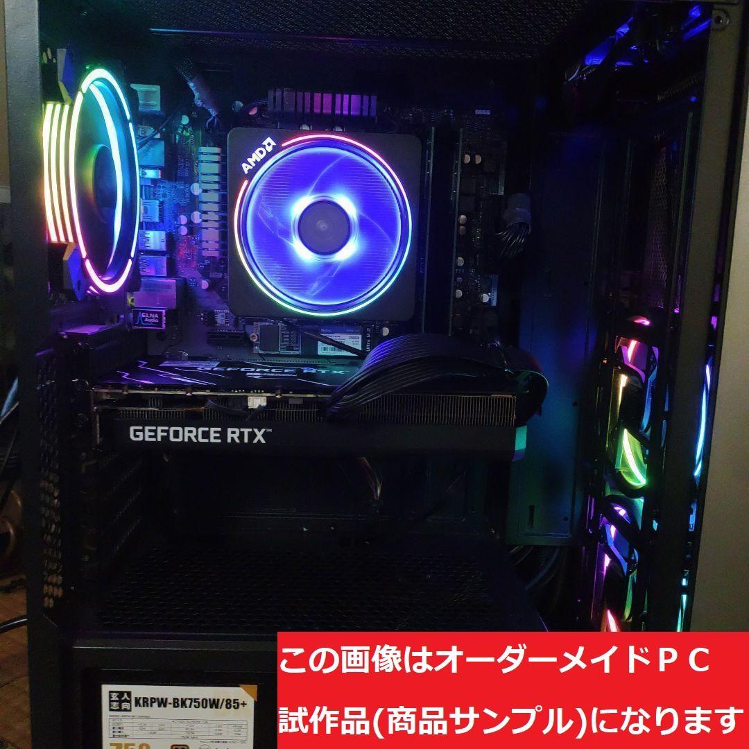 説明文必読　オーダーメイドＰＣ販売　８０