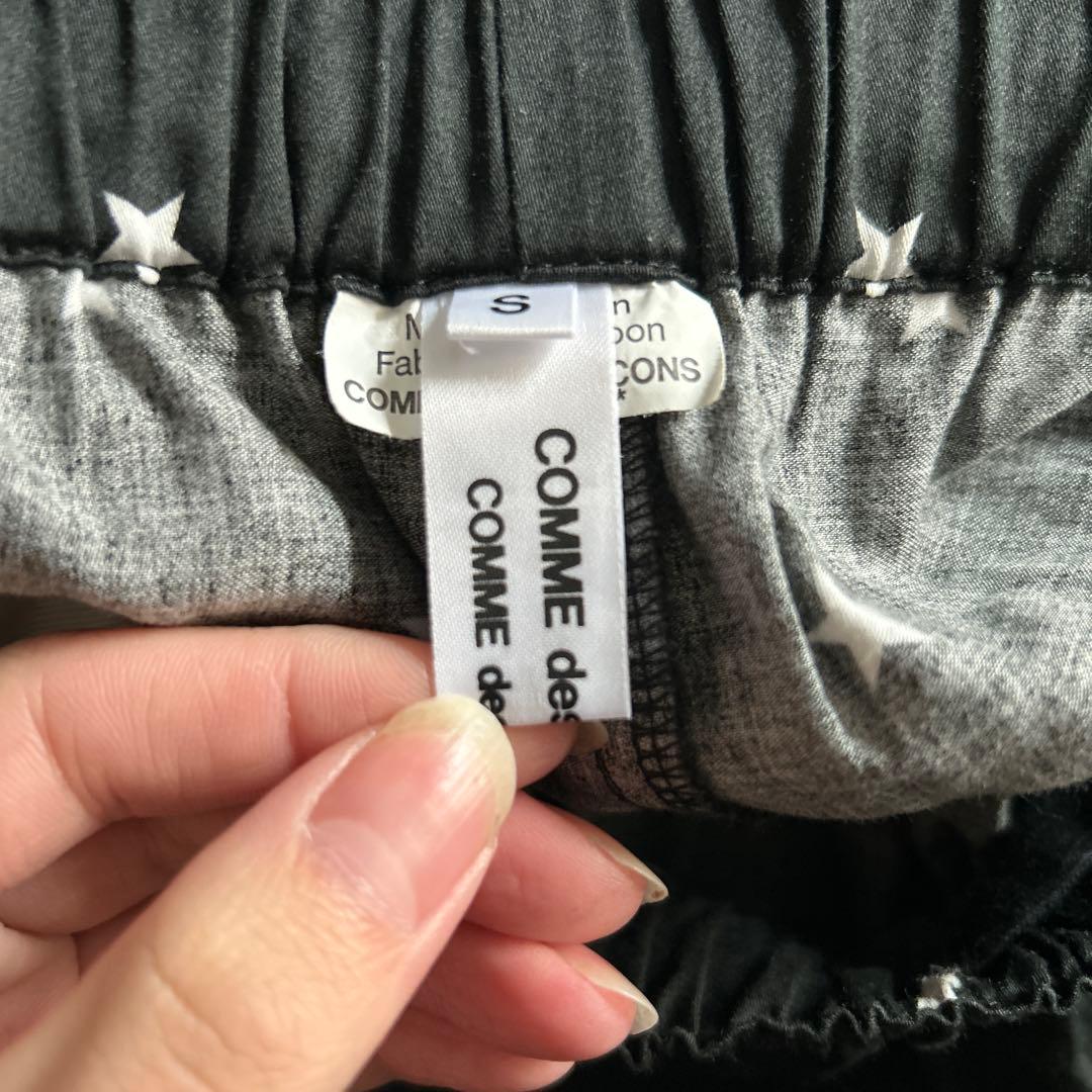 コムデギャルソンコムデギャルソン　サルエルパンツ　星