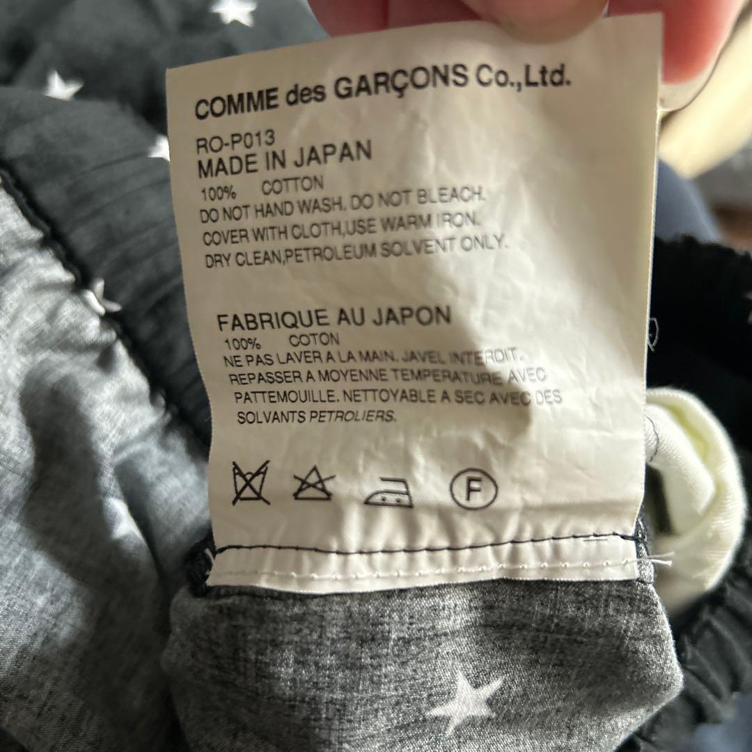 コムデギャルソンコムデギャルソン　サルエルパンツ　星