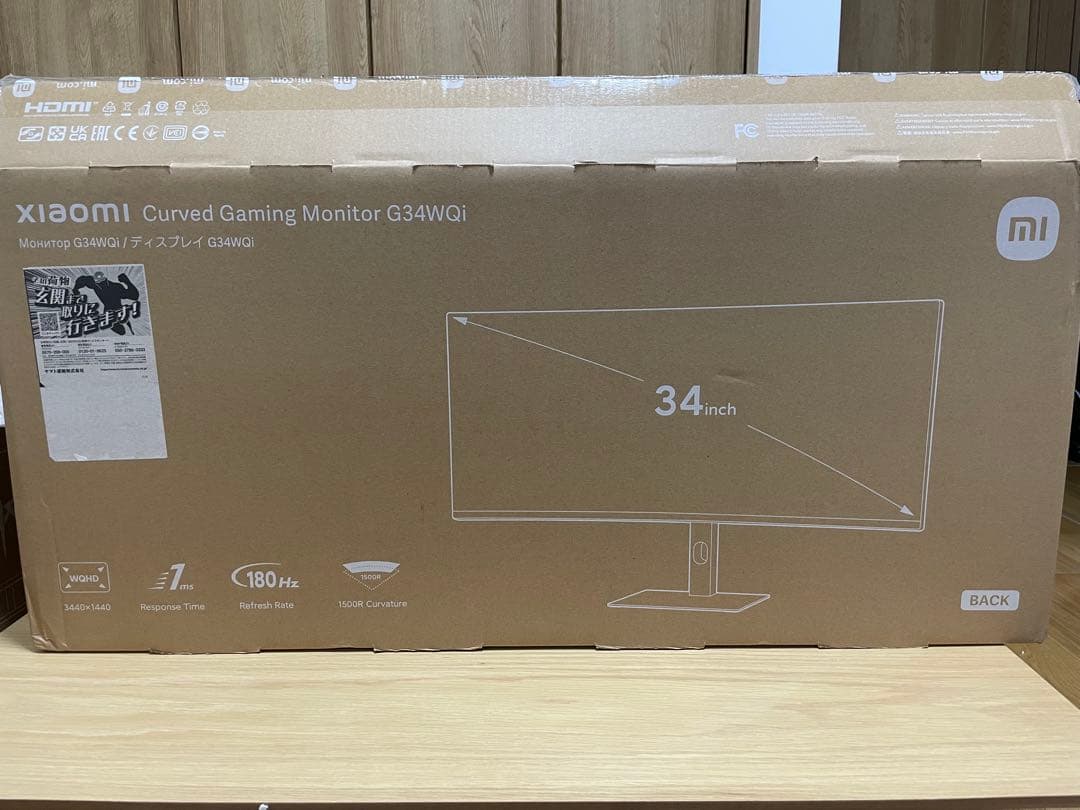 Xiaomi 曲面ウルトラワイドモニター G34WQi