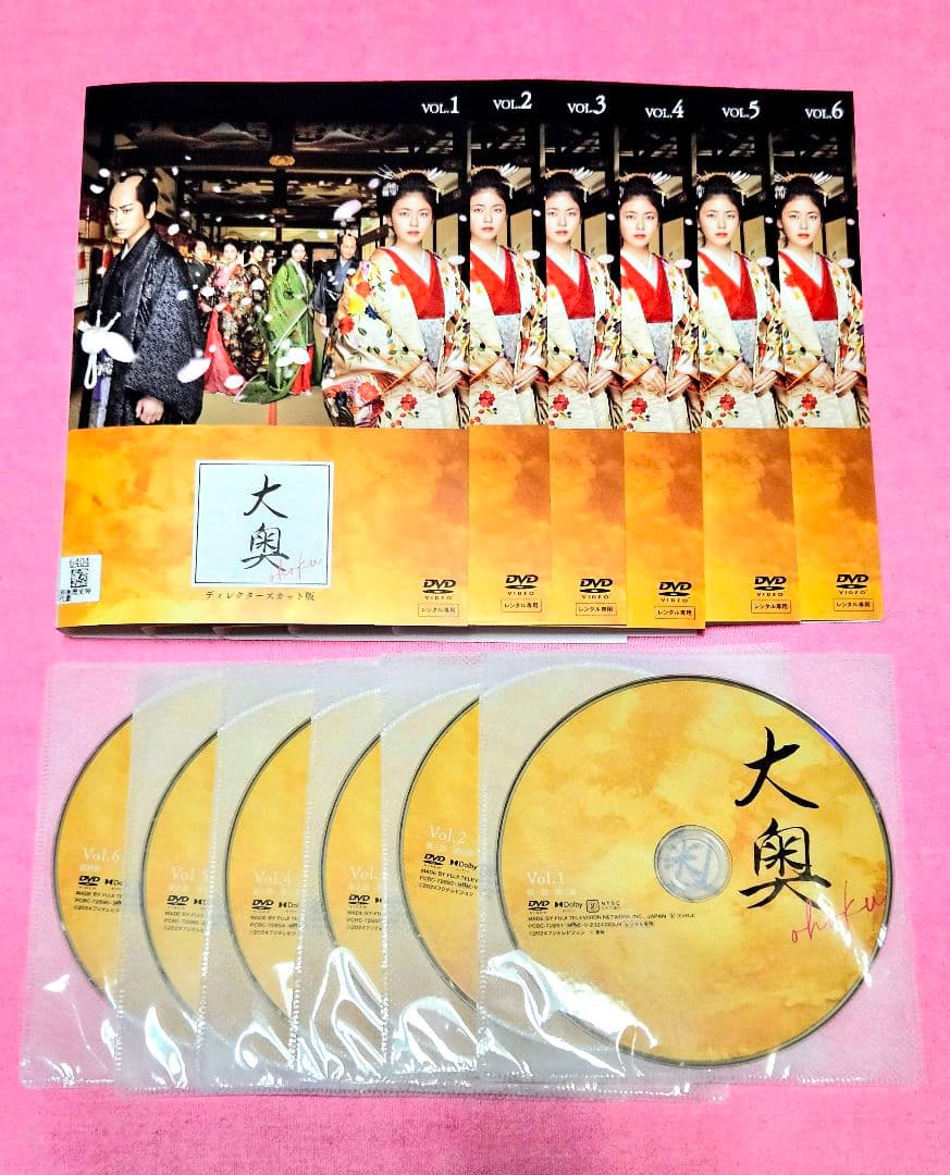 【大奥2024】全話　レンタル落ち