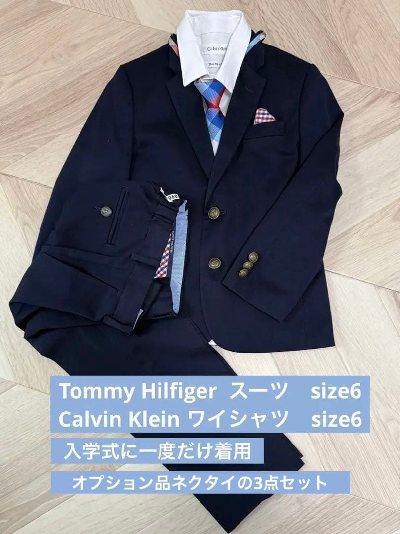 スーツ　男の子　入学式　 