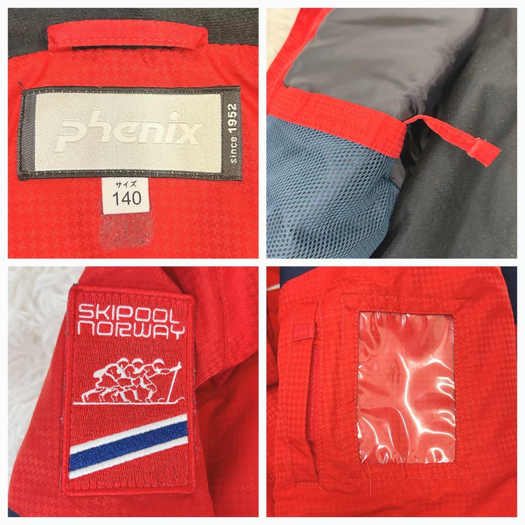 【美品】phenix NORGEスキーウェア サイズ140 上下セット