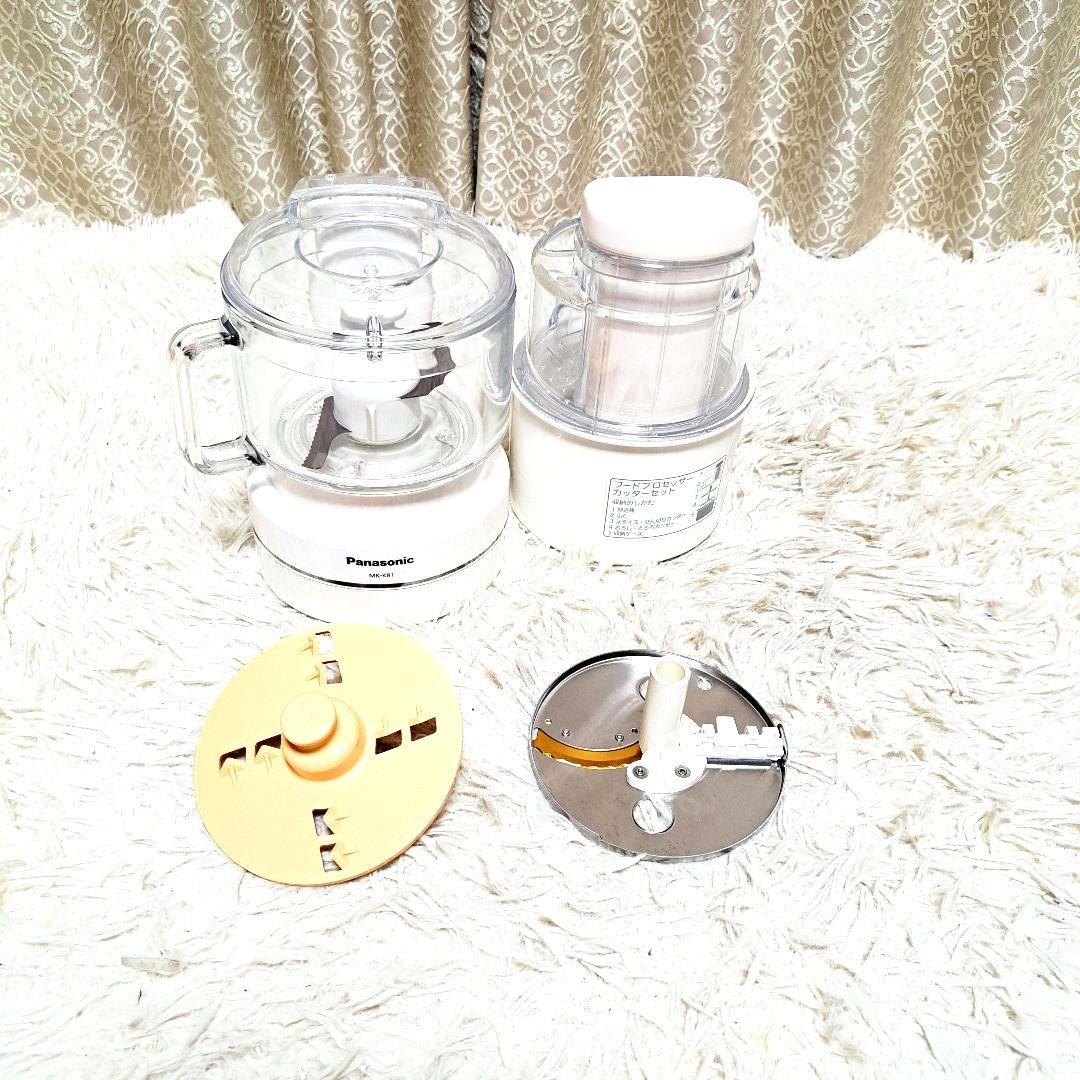 Panasonic パナソニック　フードプロセッサー　MK-K81
