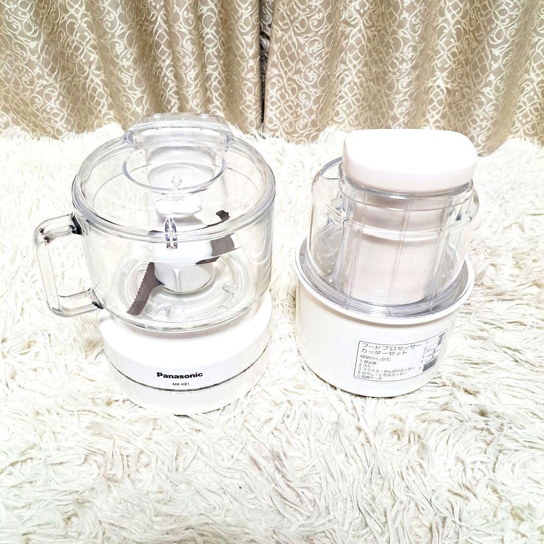 Panasonic パナソニック　フードプロセッサー　MK-K81